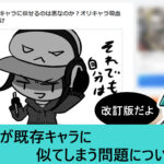 トレースok おすすめのポーズイラストサイトを紹介 教本も みずぶろぐ