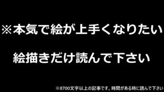 炎上覚悟 絵柄を真似るって悪いことなのか ぶっちゃけ 本音言います みずぶろぐ